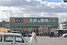 周辺：業務スーパー柏原片山店まで499m