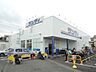 周辺：サンディ八尾山城店まで459m