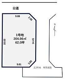 加古川市尾上町池田 売土地1号地
