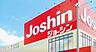 周辺：ジョーシン篠山店まで1068m