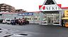 周辺：ドラッグストアセキ奈良町店まで262m