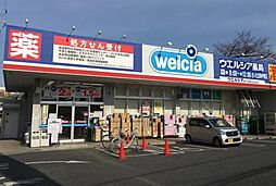 周辺施設の画像