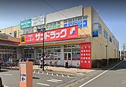 サンドラッグ大宮日進店まで909m