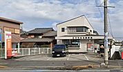 四日市松本郵便局まで666m
