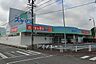 周辺：ドラッグスギヤマ菰野店まで776m