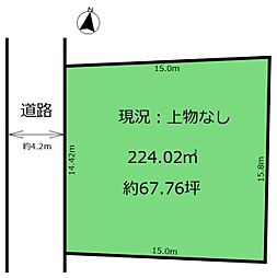 あかつき台2丁目 売土地