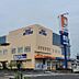 周辺：ドラッグユタカ　林町店まで815m