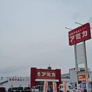 アミカ 大垣北店まで1439m