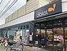 周辺：ダイエー大和田店まで396m、ダイエー大和田店徒歩1分（約80ｍ）