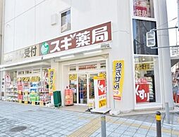 周辺施設の画像