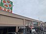 周辺：ライフ守口寺方店まで550m