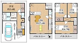 Osaka Metro谷町線 大日駅 徒歩9分