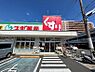 周辺：スギドラッグ 香里西店まで600m