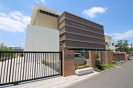 守口市立さくら小学校まで657m