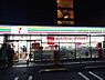 周辺：セブン-イレブン 大阪豊新2丁目店まで290m