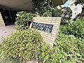現地外観マンシ...