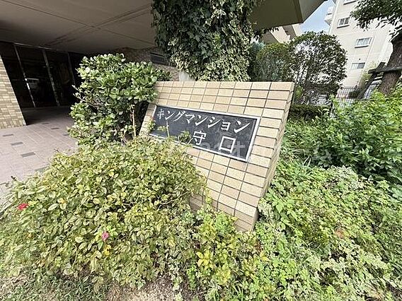 現地外観マンシ...