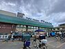 周辺：万代八雲店まで926m