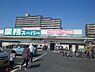 周辺：業務スーパー TAKENOKO 大和田店まで1078m