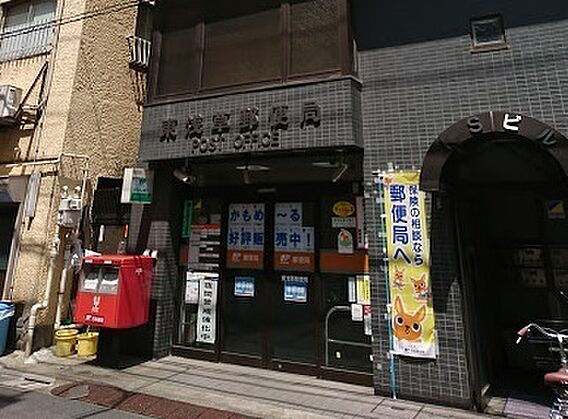 東浅草郵便局ま...