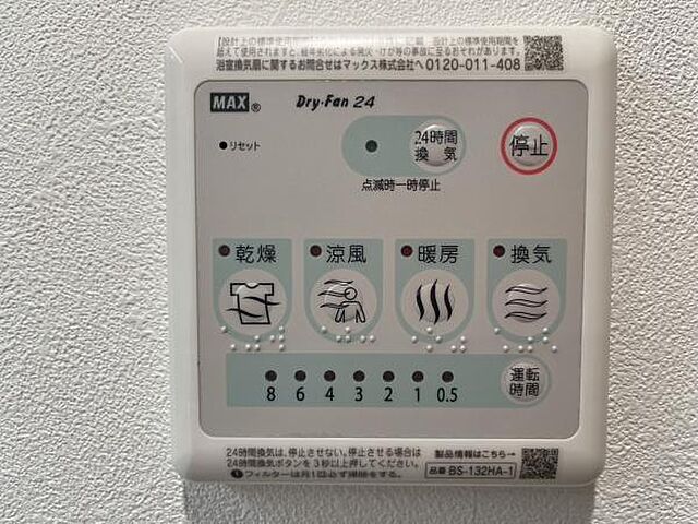 その他 サクラハイツ 10階/-