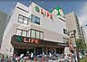 周辺：ライフ浅草店まで666m