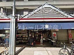 ダイエー月島店まで187m
