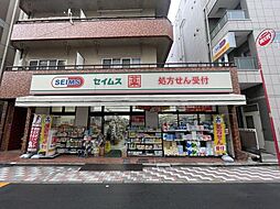 周辺施設の画像
