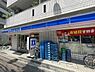 周辺：ローソン東日暮里三丁目店まで302m
