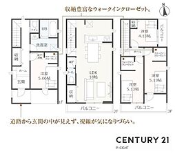 名古屋市営名城線 茶屋ヶ坂駅 徒歩26分