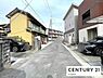 その他：ゆとりある道路です！