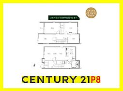 名鉄名古屋本線 中京競馬場前駅 徒歩8分