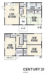 名鉄瀬戸線 三郷駅 徒歩24分