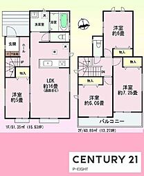 名鉄常滑線 太田川駅 徒歩28分