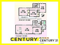 名鉄瀬戸線 尾張瀬戸駅 徒歩22分