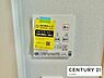 その他：浴室暖房乾燥機搭載のため、雨の日でも洗濯物を乾かす場所に困りません！