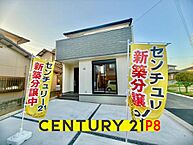 愛知県春日井市六軒屋町1丁目：物件画像