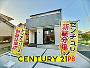 スタイリッシュな外観です！