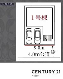 愛知県名古屋市南区神松町2丁目