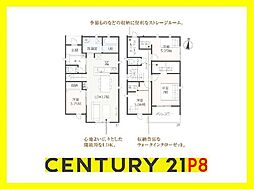 愛知県名古屋市北区楠3丁目