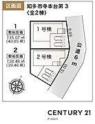 2号棟