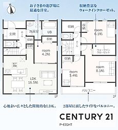 名鉄尾西線 玉野駅 徒歩12分