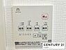 その他：浴室暖房乾燥機搭載のため、雨の日でも洗濯物を乾かす場所に困りません！