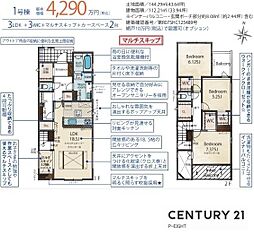 JR東海交通城北線 比良駅 徒歩12分