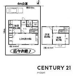 名鉄常滑線 道徳駅 徒歩9分