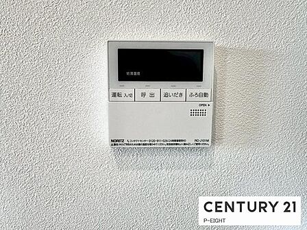 ボタン一つで湯はり、追い焚きできます!