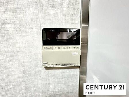 ボタン一つで湯はり、追い焚きできます！