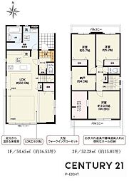 名古屋市営鶴舞線 原駅 徒歩23分