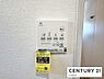 その他：浴室暖房乾燥機搭載のため、雨の日でも洗濯物を乾かす場所に困りません！