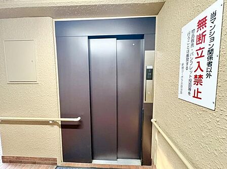 エレベーターあり!